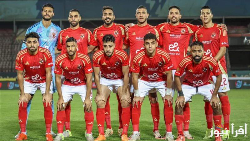 “أبو علي أساسي” تشكيلة الأهلي ضد ستاد أبيدجان اليوم 11 يناير 2025 بدوري أبطال أفريقيا