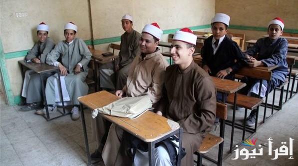 نتيجة الشهادة الاعدادية الأزهرية 2025 وخطوات الاستعلام عنها عبر بوابة الأزهر الإلكترونية .. 3 ع أزهري