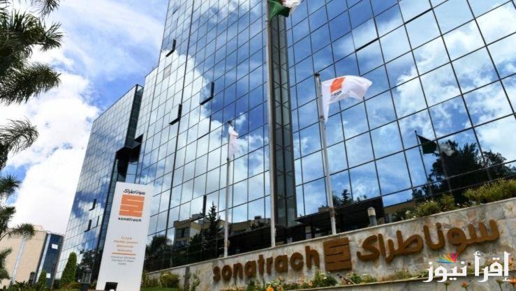 رابط مباشر من هنا … استعلم عن نتائج مسابقة سوناطراك 2025 للتوظيف وتفاصيل القبول في أكبر مسابقة نفطية بالجزائر