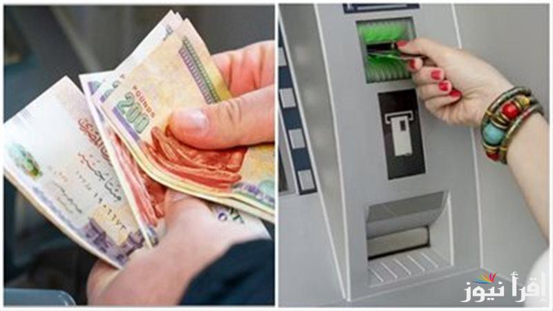 “معاشك مش هينزل”.. 7 فئات مش هيقبضوا معاشات يناير 2025 والإجراءات اللازمة في حالة حدوث تغير اجتماعي لهم