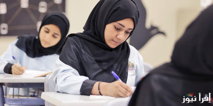 رابط نتائج الفصل الدراسي الأول الأكاديمي الإمارات 2024/2024 عبر بوابة الطالب الإلكترونية sso.moe.gov.ae