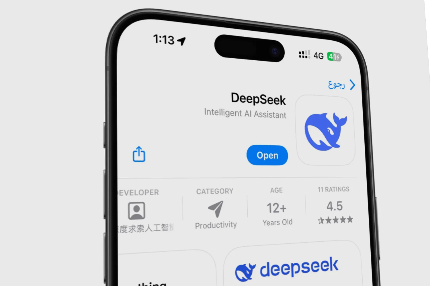 هل انتهت سيطرة شات جي بي تي؟ اكتشف كيف يتفوق نموذج DeepSeek الجديد في الذكاء الاصطناعي