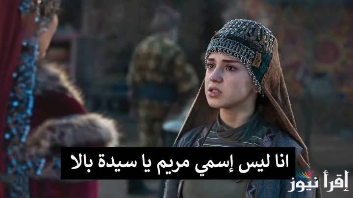 “أحداث مشتعلة” مسلسل المؤسس عثمان الموسم السادس الحلقة 177 وتردد جميع القنوات الناقلة
