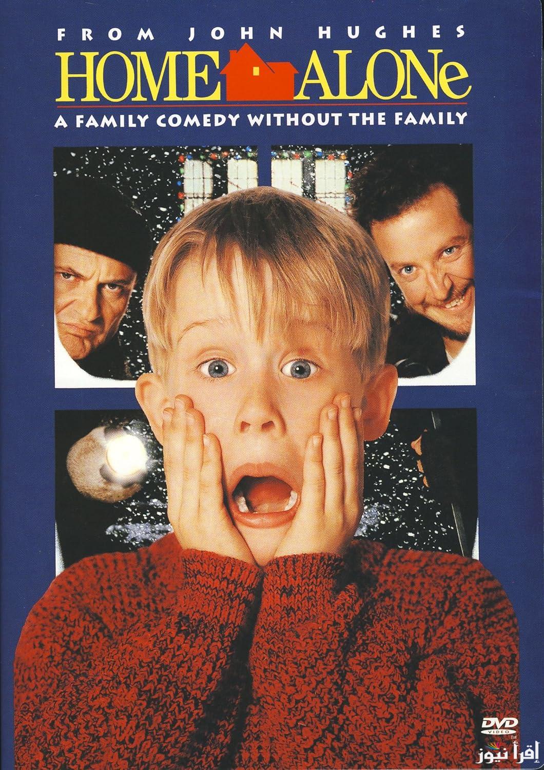 الكريسماس في بيتك.. أفضل أفلام أجنبية عن رأس السنة ما بين الدراما والكوميديا Home Alone