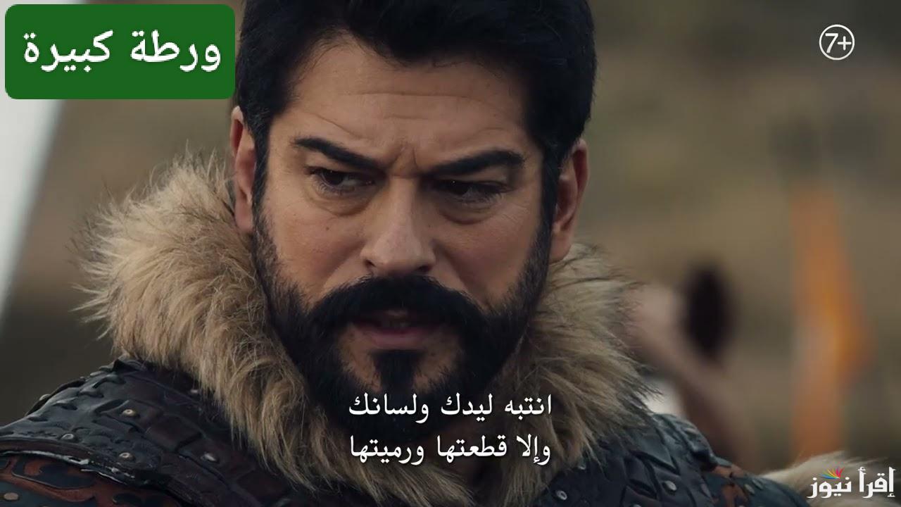 بعد خيانة الباي.. مواعيد عرض مسلسل قيامة عثمان الحلقة 177 بعد التأجيل على تردد جميع القنوات الناقلة
