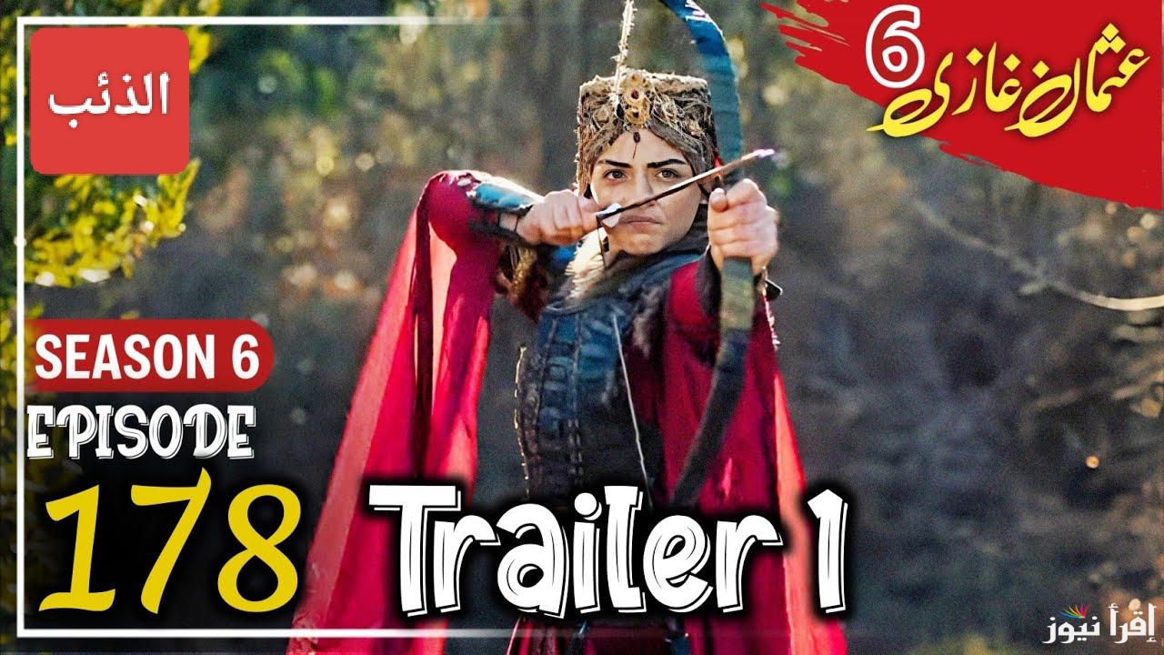 أحداث جديدة منتظرة.. مسلسل المؤسس عثمان الحلقة 178 على تردد جميع القنوات الناقلة
