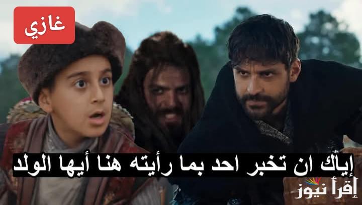 المعركة الحاسمة.. مسلسل المؤسس عثمان الموسم السادس الحلقة 178 على تردد كل القنوات الناقلة