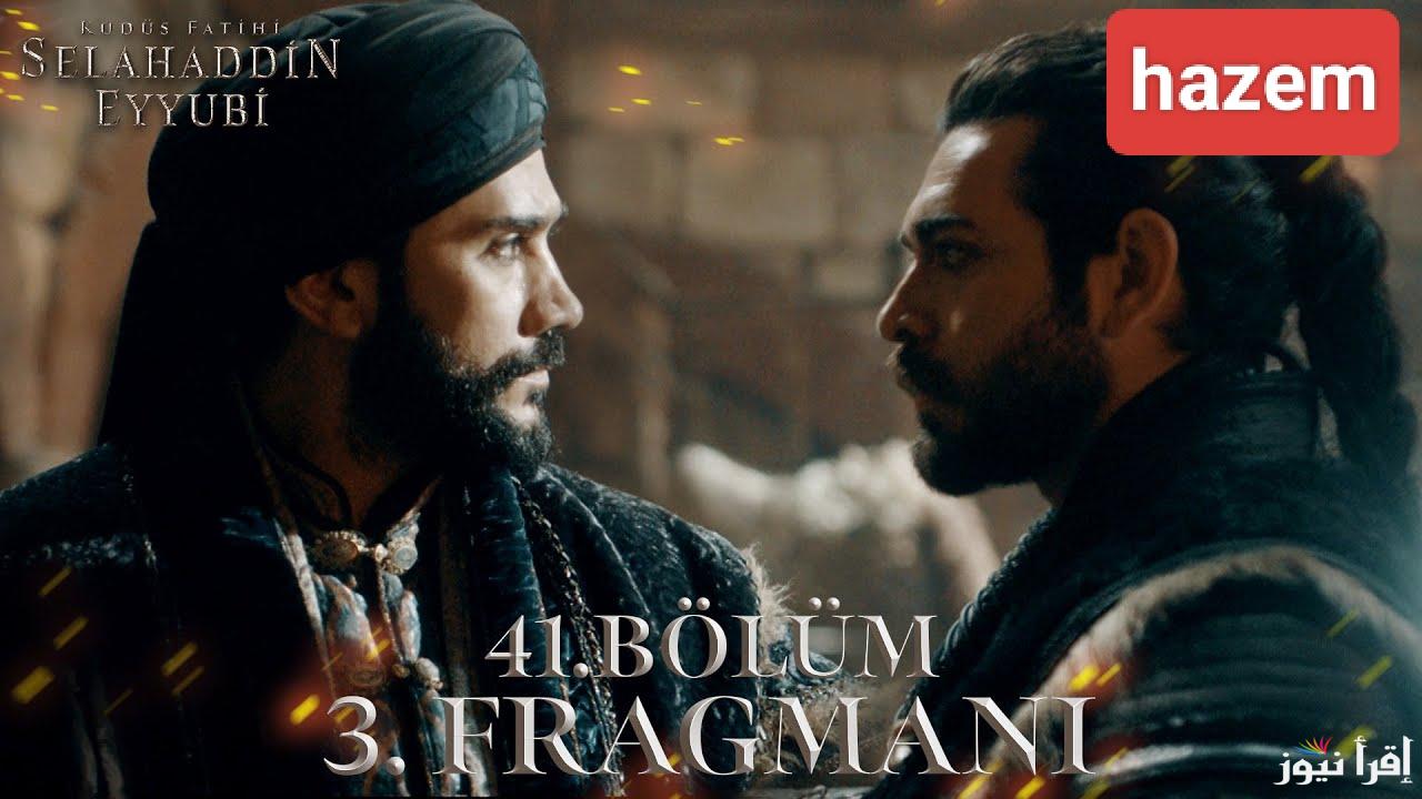 الان هتعيشوا لحظات تاريخية.. مسلسل صلاح الدين الأيوبي الحلقة 41 على جميع القنوات الناقلة