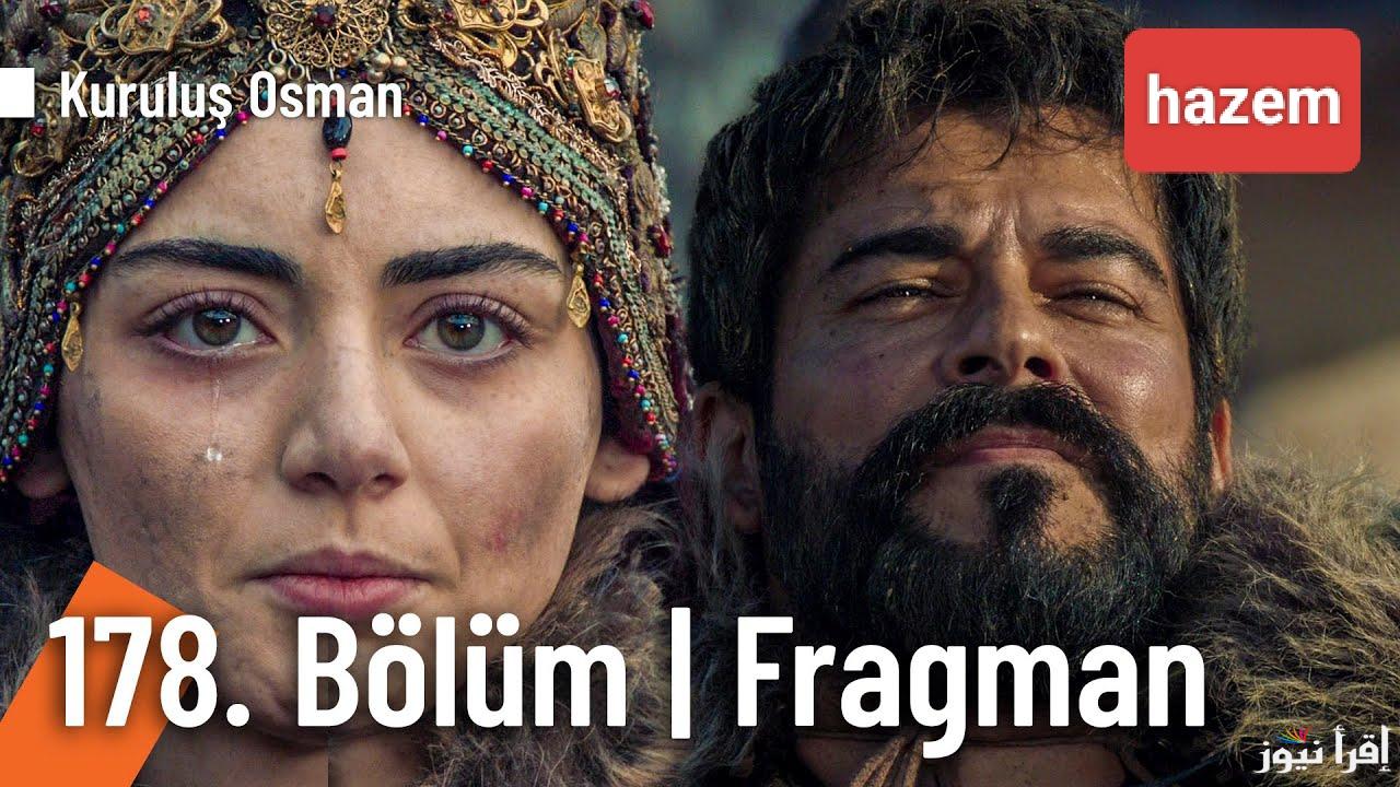 كل شي على المحك.. مسلسل المؤسس عثمان الحلقة 178 على تردد جميع القنوات الناقلة