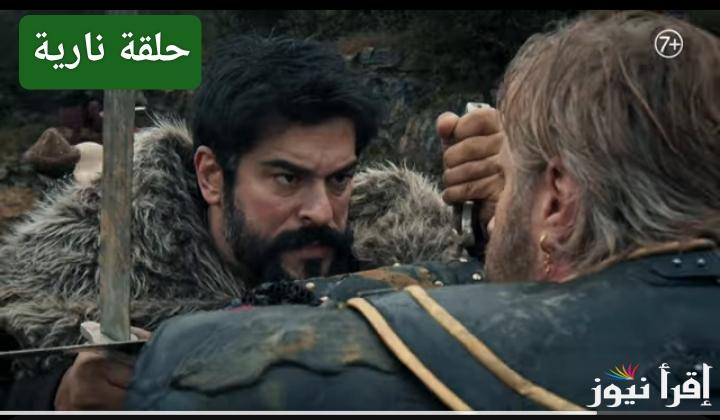 osman .. مسلسل قيامة عثمان الموسم السادس الحلقة 178 على تردد جميع القنوات الناقلة