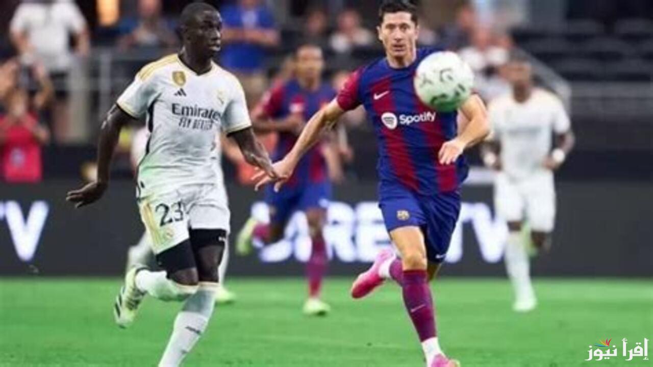 كلاسيكو الأرض .. مباراة ريال مدريد وبرشلونة غدا تعرف على موعد المباراة والقنوات الناقلة
