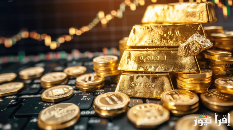 الخطوبة والزواج في خطر.. سعر الذهب اليوم بجميع أنواعه في محلات الصاغة المصرية 2025