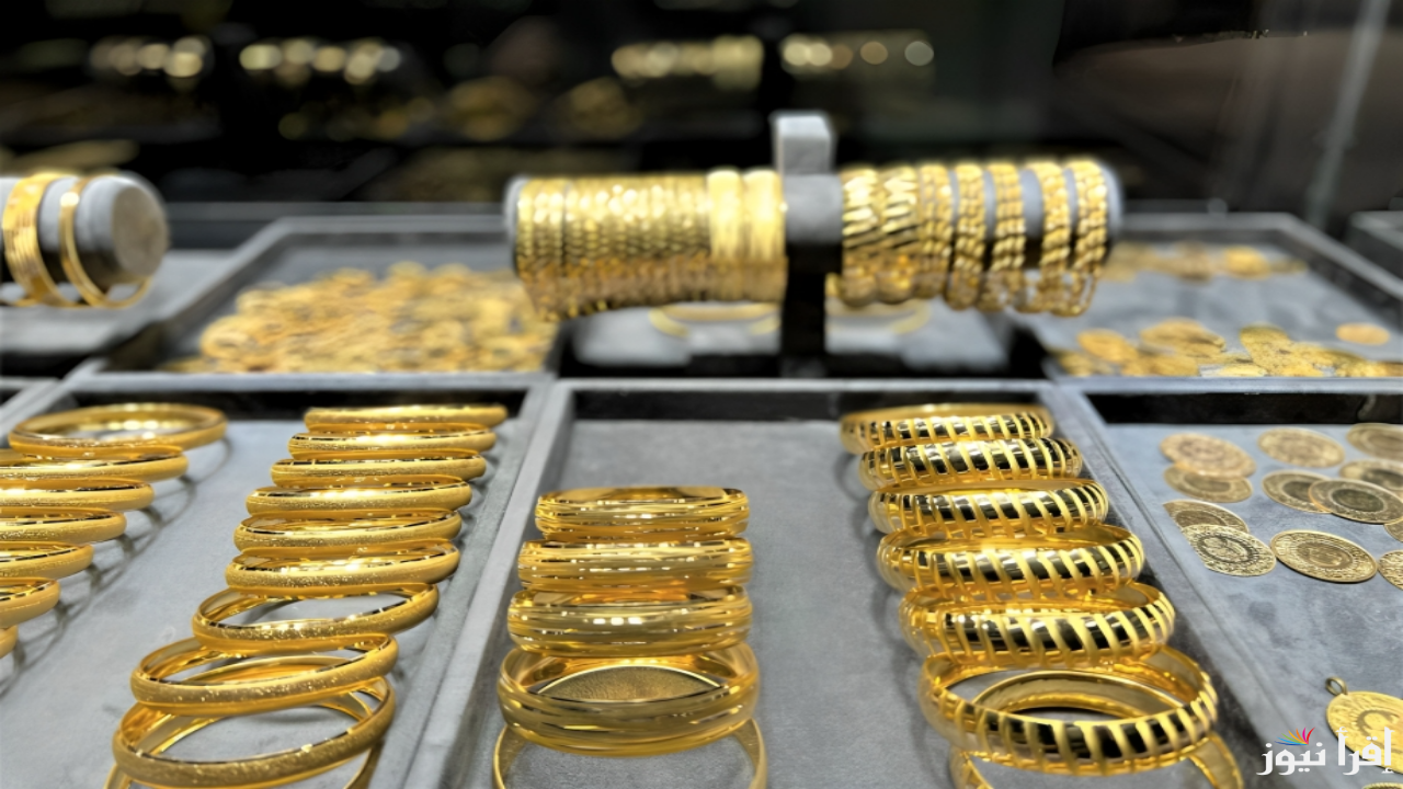 أسعار الذهب اليوم الثلاثاء 7 يناير في مصر وسعر الجنيه الذهب