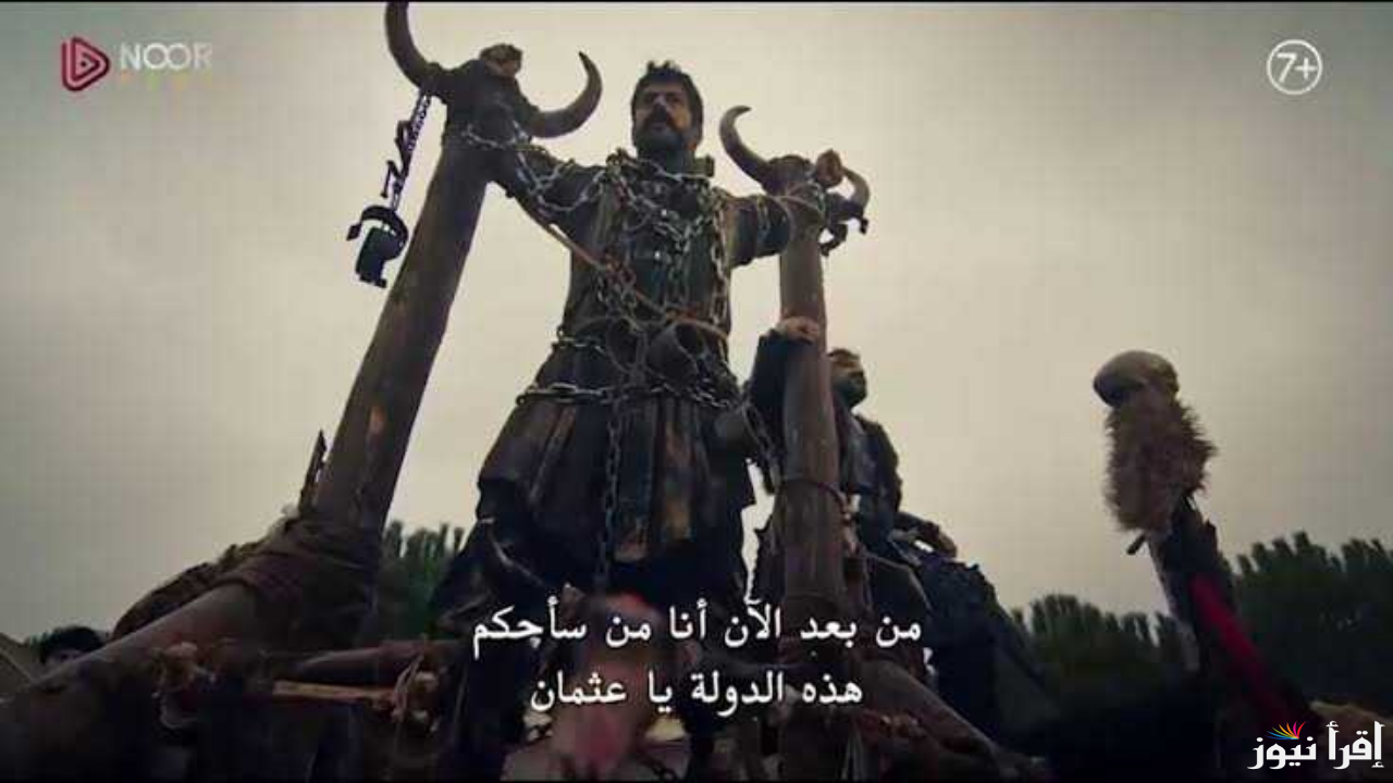 Curulus Osman 177 .. تابع مسلسل قيامة عثمان الحلقة 177 في هذا الموعد بعد التأجيل عبر جميع القنوات الناقلة