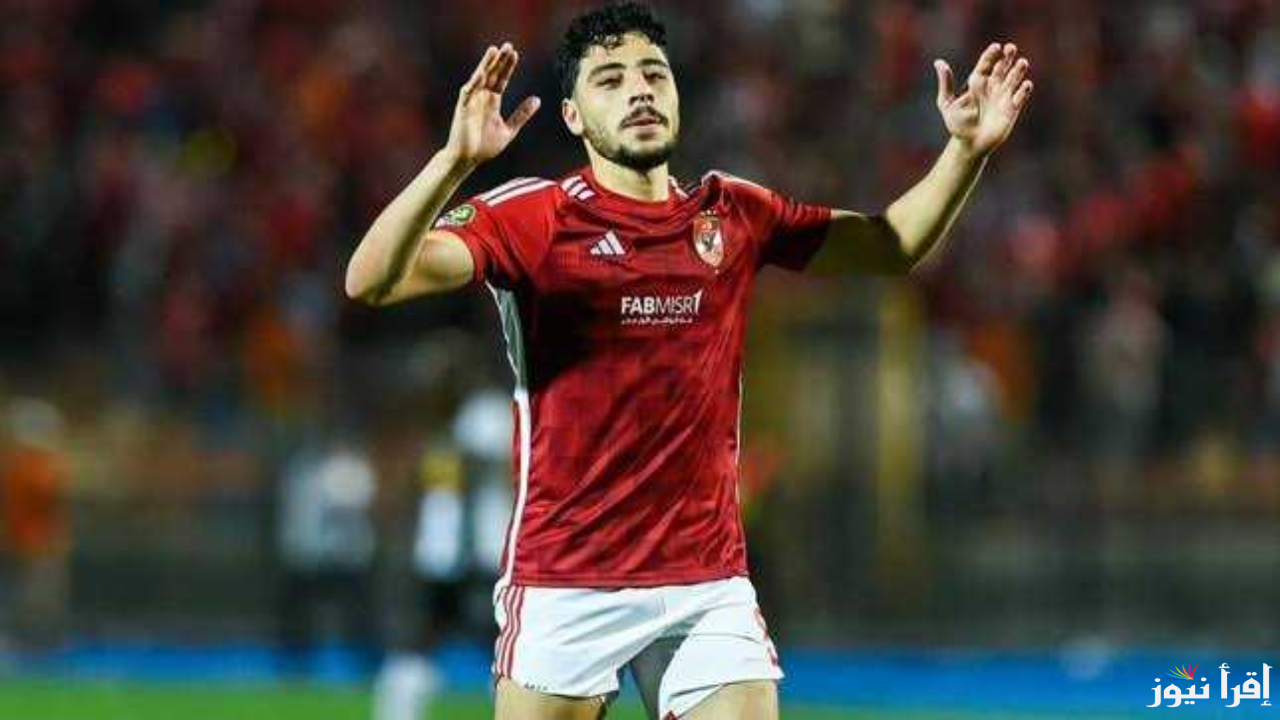 اكرم توفيق يخضع للفحص الطبي لتحديد موقفه من المشاركة في مباراة الجونة