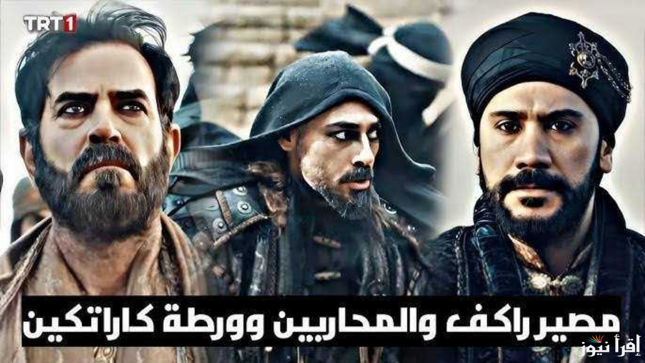 “الحادية والأربعون” مسلسل صلاح الدين الايوبي الحلقه 41 عبر تردد قناة الفجر الجزائرية وكل القنوات الناقلة
