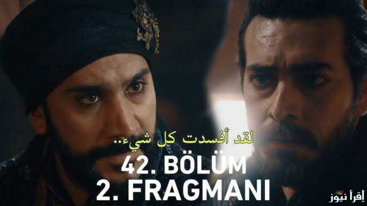 تابع الحلقة 42 من مسلسل صلاح الدين الايوبي موسم 2 في موعدها عبر تردد قناة الفجر الجزائرية وTrt التركية