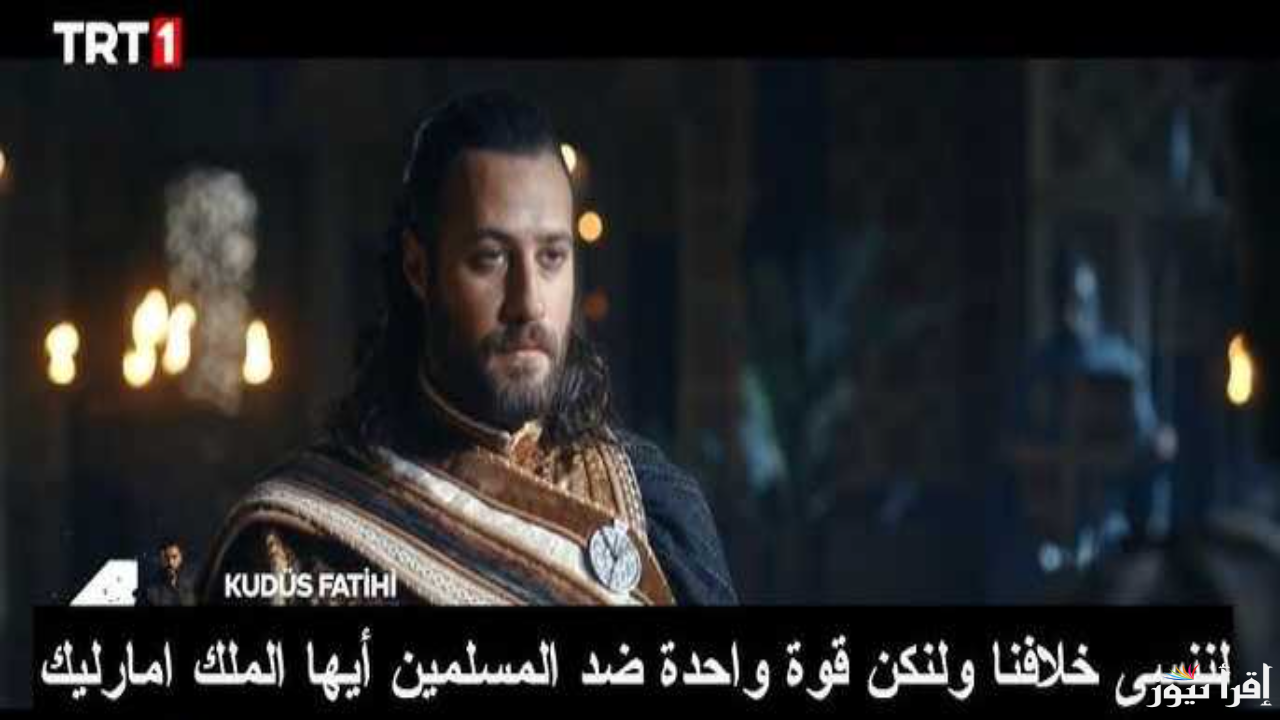 أحداث جديدة مصيرية .. الحلقة 42 من مسلسل صلاح الدين الايوبي الجزء الثاني على تردد قناة الفجر وTrt