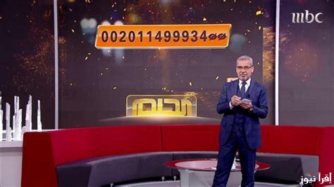 آربح 1,000,000$ .. عند الاشترك في مسابقة الحلم Dream وهتكسب بالشروط الآتية