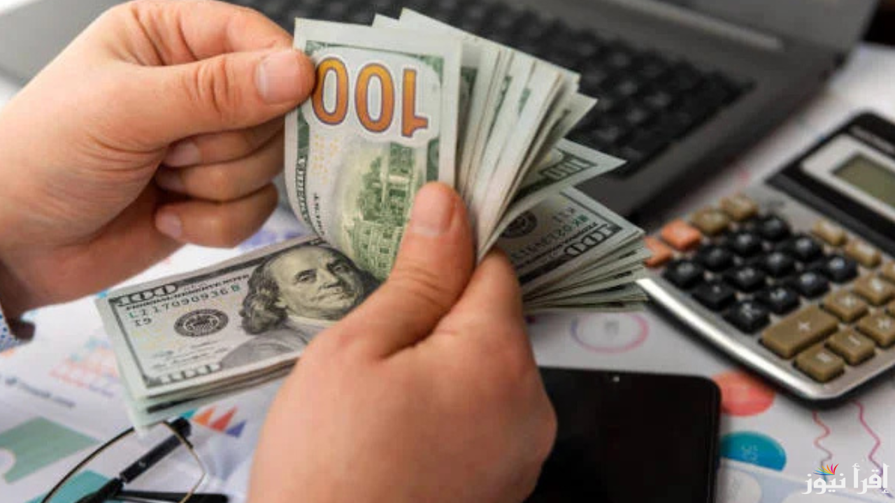 سعر الدولار والعملات الأجنبية اليوم رسميًا في جميع البنوك 5 يناير 2025