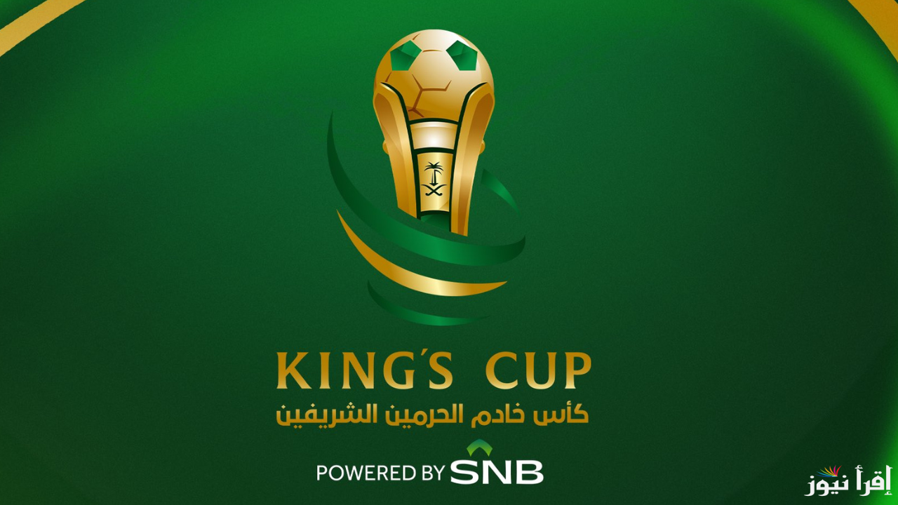 رابط حجز تذاكر مباراة الهلال والاتحاد في كأس الملك السعودي وأسعار التذاكر