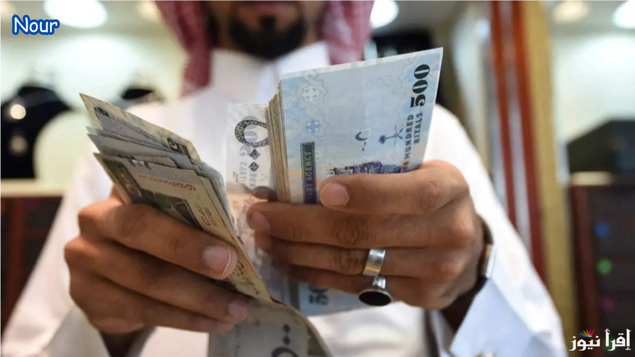 موعد نزول وإيداع الدعم السكني 2025 وكيفية الاستعلام عن الدعم