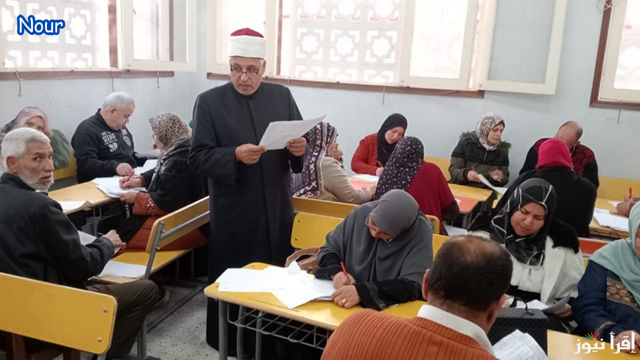 رابط نتيجة الشهادة الإعدادية والابتدائية الأزهرية الترم الأول 2025 من بوابة الأزهر التعليمية