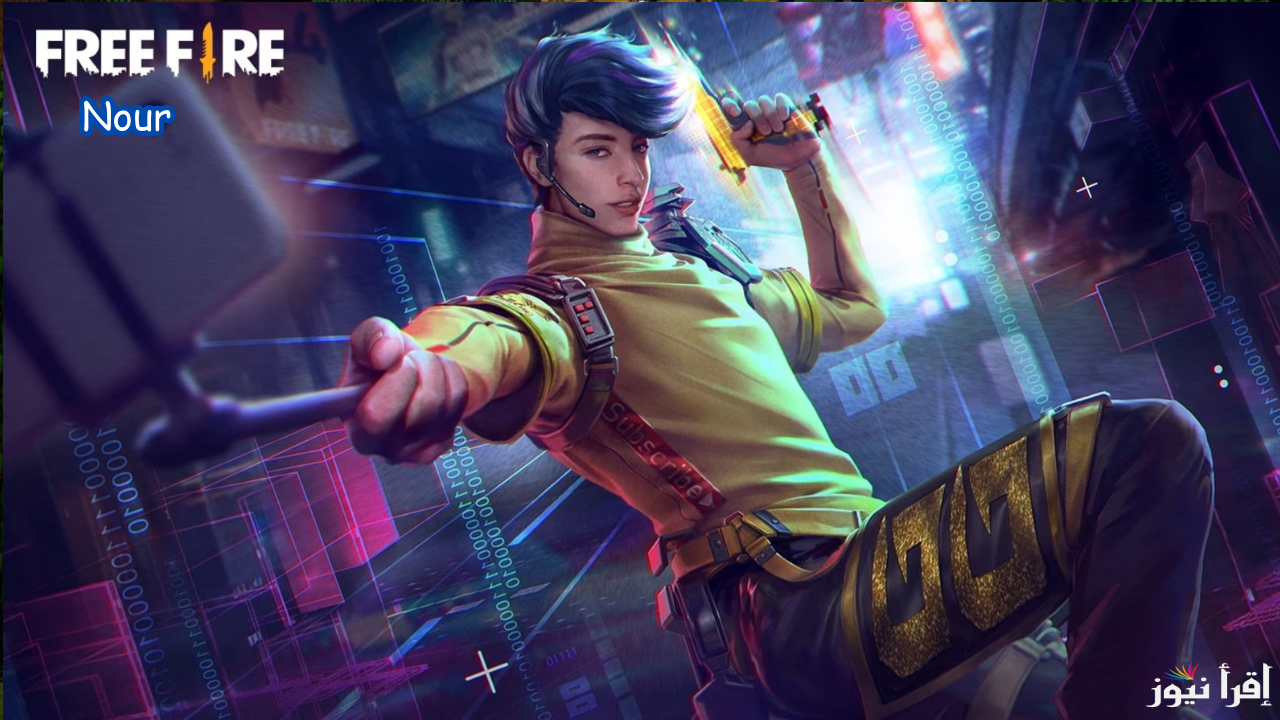عايز جواهر فري فاير مجانًا؟ معانا الطريقة المضمونة خطوات شحن Free Fire Max وبأسهل طريقة