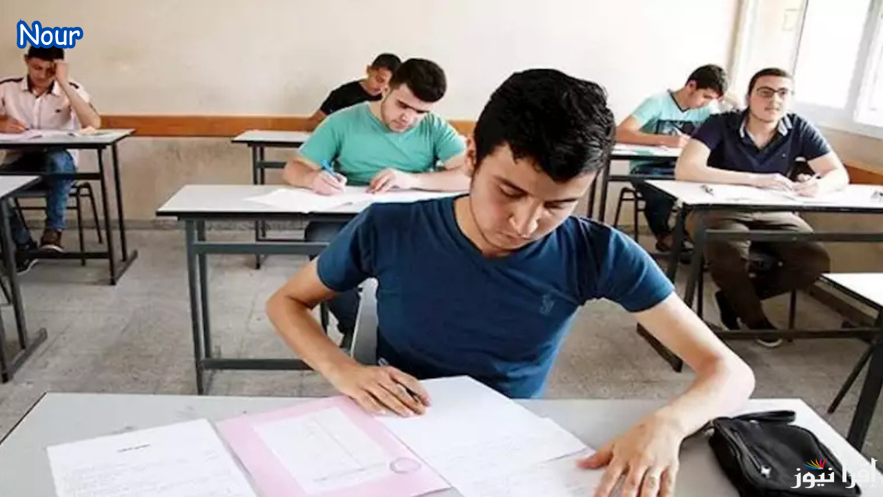 الأوراق المطلوبة للتقدم لامتحانات الثانوية العامة العام الدراسى 2025