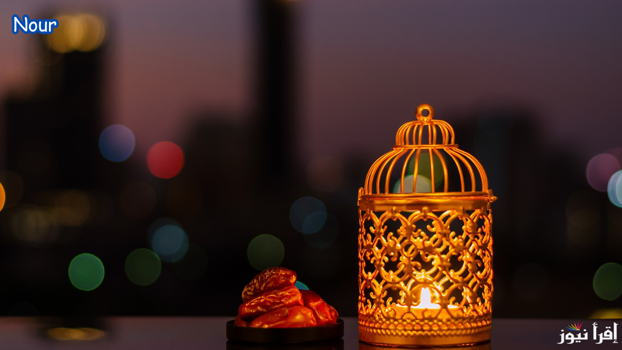 إمساكية شهر رمضان 2025 -1446 وتحديد مواعيد السحور والإفطار وأطول يوم صيام