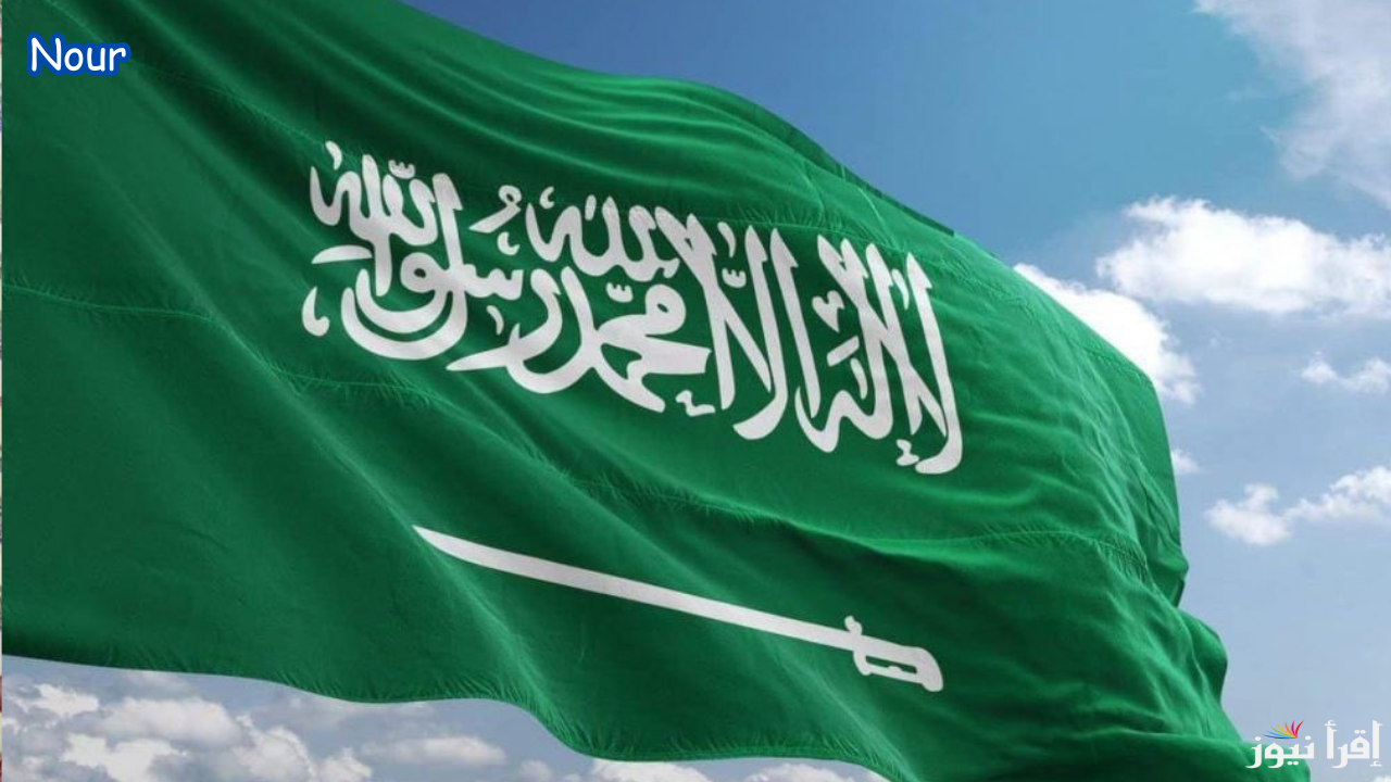 متى موعد يوم التأسيس 1446/2025 في السعودية.. والفرق بينه وبين اليوم الوطني