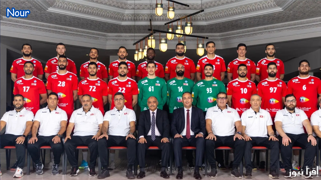 موعد مباراة تونس وإيطاليا بطولة كأس العالم لكرة اليد 2025 والقنوات الناقلة