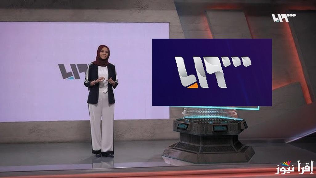 من قلب الحدث “Syria TV” تردد قناة تلفزيون سوريا الرسمي 2025 لمتابعة الأحداث الجارية لحظة بلحظة