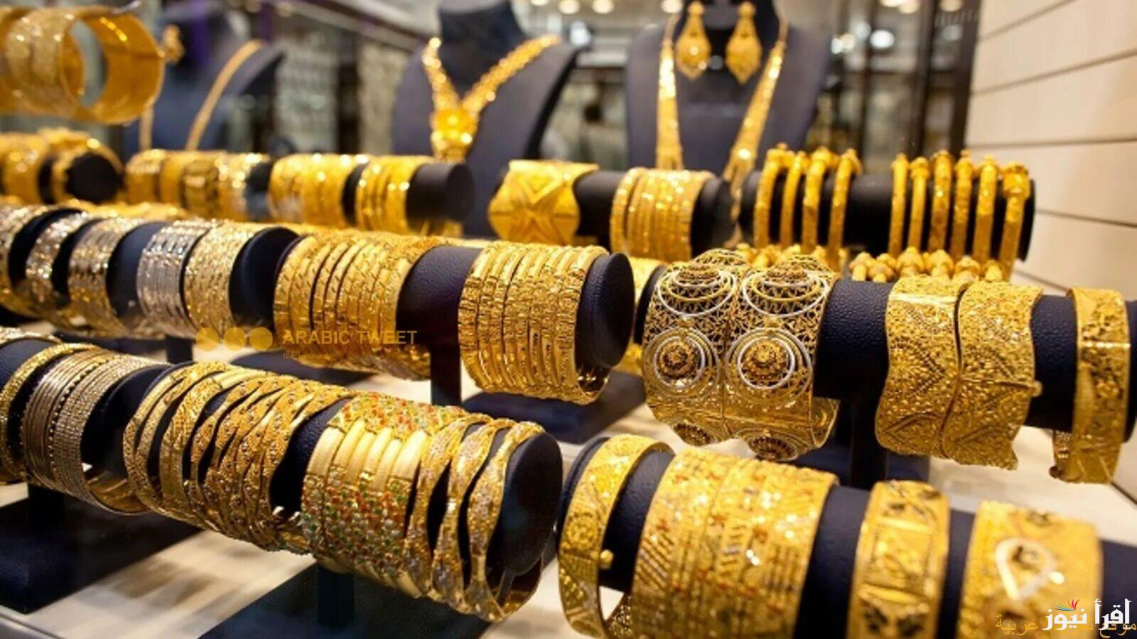 هبوط مفاجيء.. الان سعر الذهب فى مصر اليوم الاحد 19 يناير 2025 عيار 18 و21