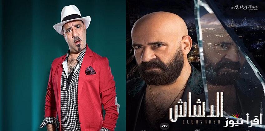 بعد غياب 5 سنوات إيرادات فيلم الدشاش تفاجىء محمد سعد ويتصدر شباك التذاكر .. 3 ملايين جنيه في اخر 24 ساعة