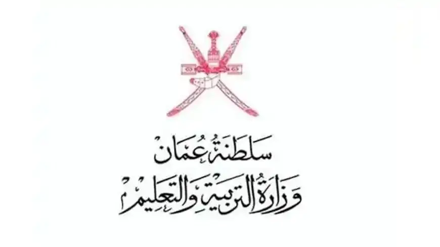 استعلم فــورًا رابط البوابة التعليمية سلطنة عمان 2025 خطوة بخـطـوة home.moe عقب الظهور
