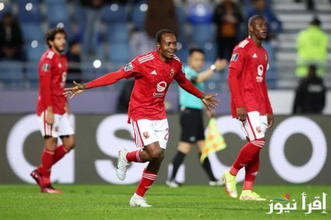 بيرسي تاو في تشكيل الأهلي الأساسي في مباراة سموحه بالدوري المصري