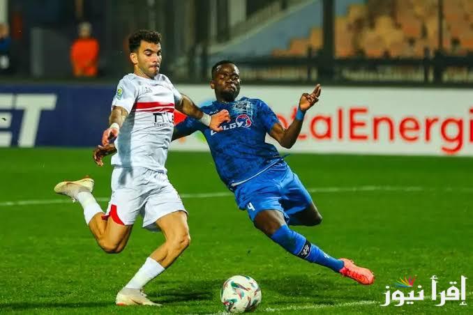 احمد زيزو يقود الزمالك للفوز على حرس الحدود اليوم بالجولة الثامنة في الدوري المصري