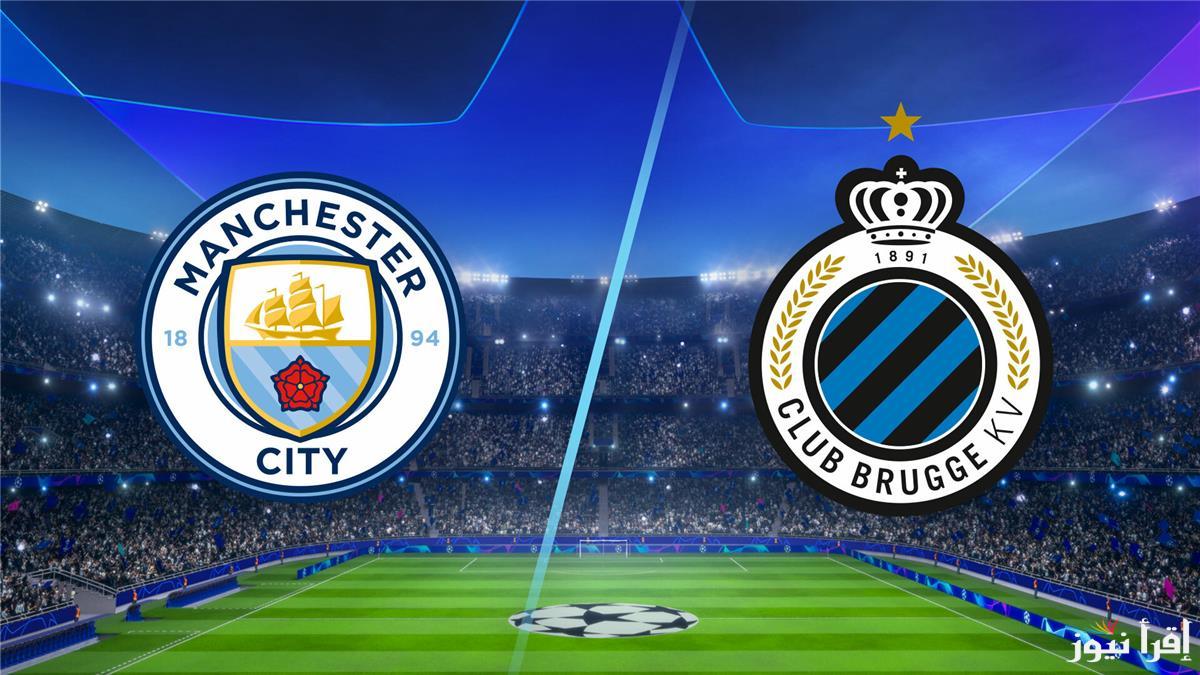 حسم التأهل.. القنوات المفتوحة الناقلة لمباراة مانشستر سيتي وكلوب بروج اليوم 29 يناير 2025 بدوري أبطال أوروبا