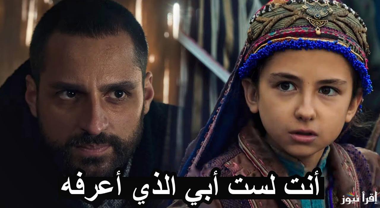 “مفاجأة غير متوقعة”.. موعد عرض مسلسل المؤسس عثمان الحلقة 178 والقنوات الناقلة