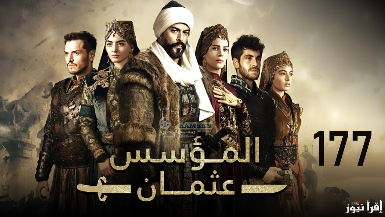 الباي يدمر قبيلة الكاى.. مسلسل المؤسس عثمان الحلقة 177 والقنوات الناقلة بالتردد ومواعيد العرض بعد التأجيل