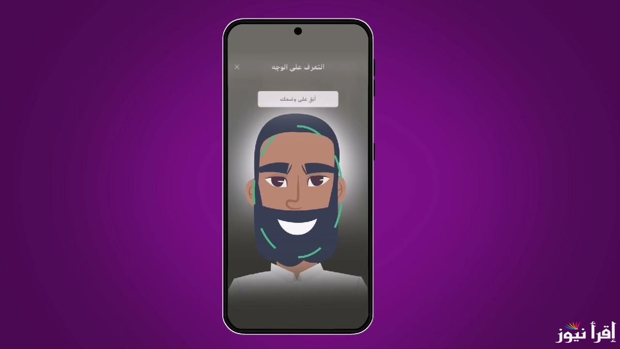 من الهاتف.. رابط فتح بنك فيصل الإسلامي أون لاين 2025 وأهم الشروط المطلوبة