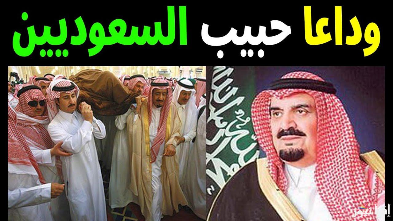 وداعاً القلب الطيب.. سبب وفاة عبدالعزيز بن مشعل بن عبدالعزيز آل سعود وماذا كان يعمل