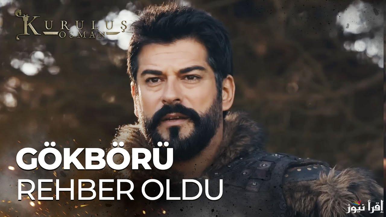 لوكاس في مواجهه علاء الدين.. مسلسل المؤسس عثمان الحلقة 178 الموسم السادس على تردد جميع القنوات الناقلة