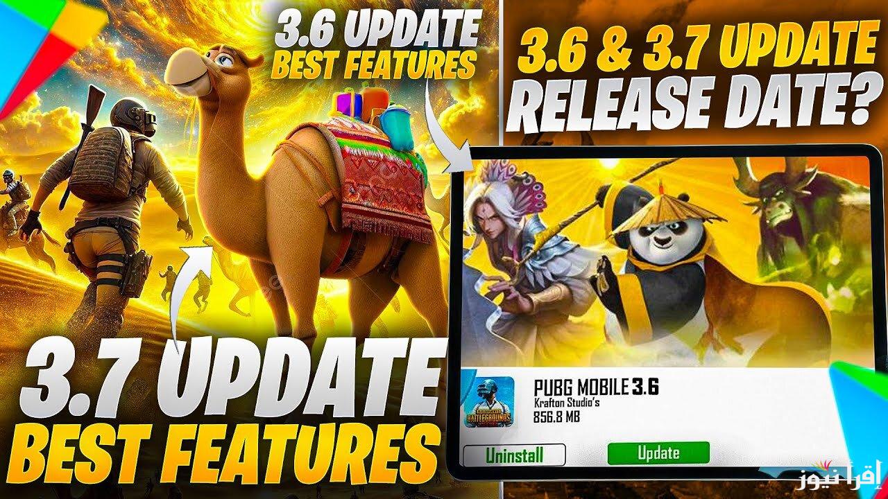 حدث وألعب مع تحديث PUBG Mobile 3.6 ببجي موبايل بنسخة جديدة مُطورة