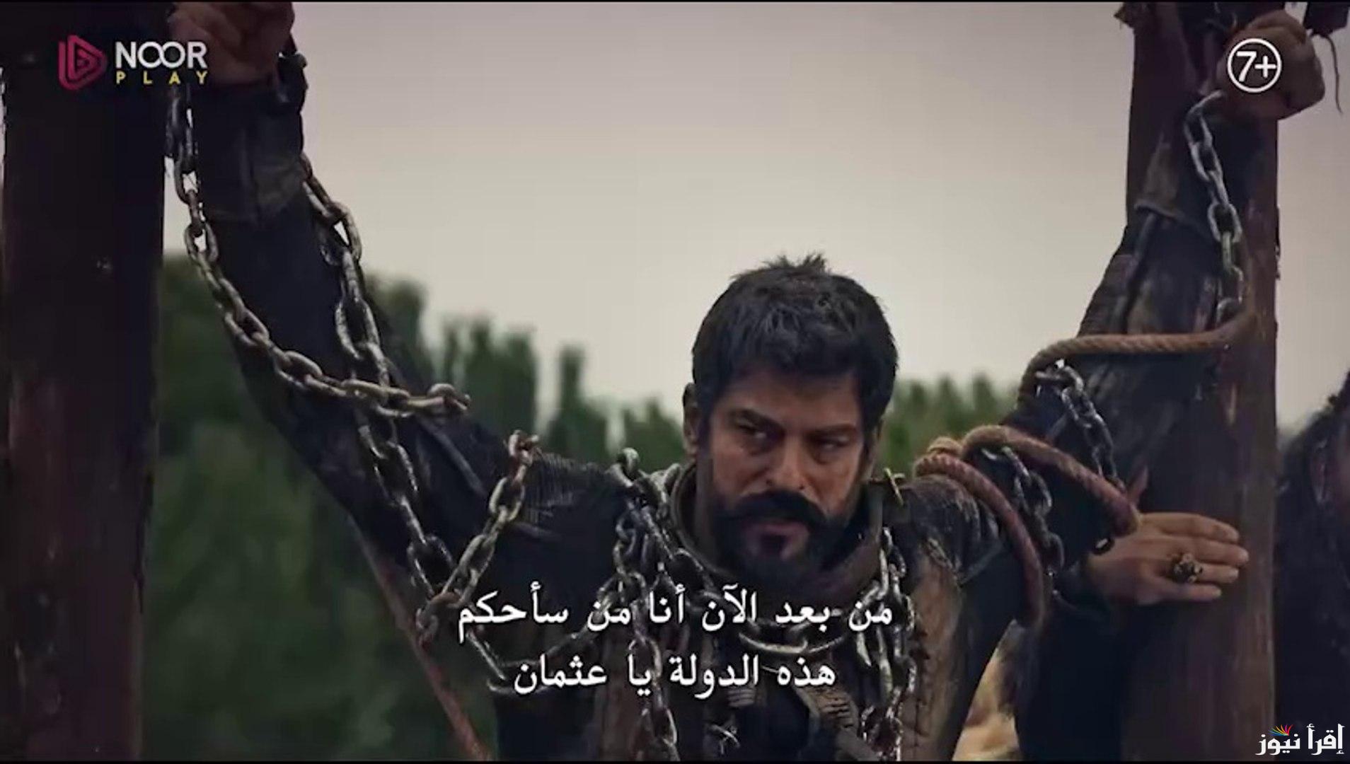 “الأكثر بحثاً” مسلسل المؤسس عثمان 177 والقنوات الناقلة على نايل سات “بعد التأجيل للمرة الثاني”