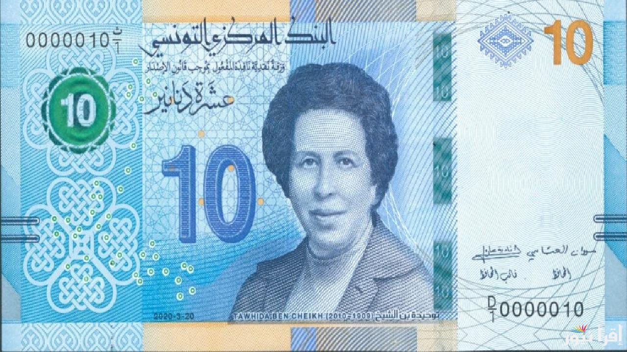 آخر أخبار الصندوق الوطني للتقاعد والحيطة الاجتماعية وحقيقة نزول منحة العائلات 260 دينار مع جرايات الأيتام