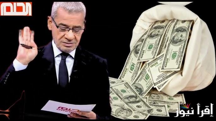 أرقام الاشتراك في مسابقة الحلم 2025 وخطوات التقديم فيها عبر الرسالة النصية وتطبيق الحلم