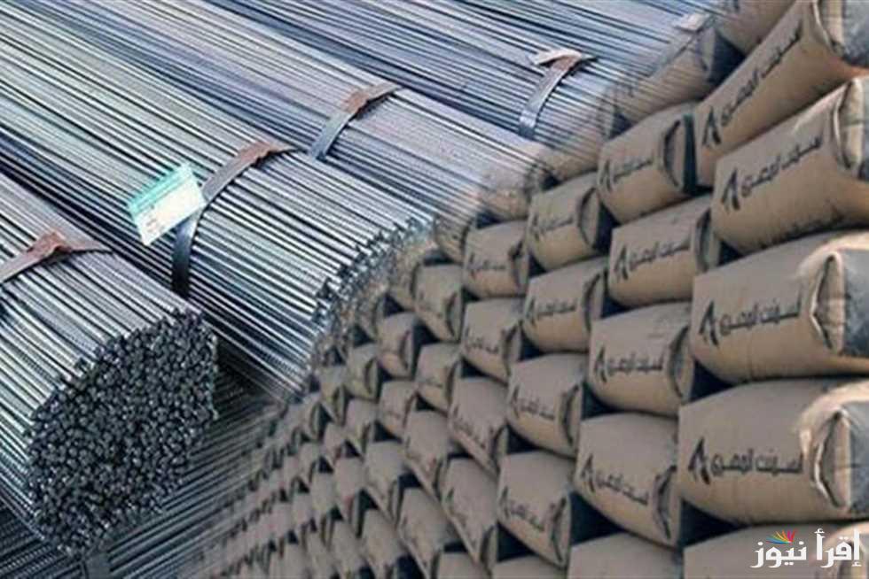 عز والسويدي .. أسعار الحديد والأسمنت اليوم الأربعاء 22 يناير 2025 عبر سوق المواد البنائية المحلية في مصر