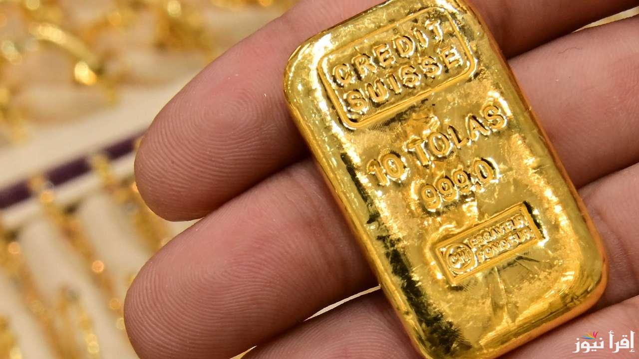 قفزة جديدة.. أسعار سبائك الذهب اليوم الاثنين 27 يناير 2025 في كافة محلات الصاغة المصرية